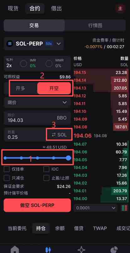 香港可以使用哪些平台去做合约交易？Backpack交易所新手全教程
