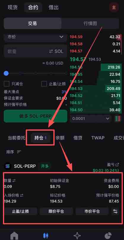 香港可以使用哪些平台去做合约交易？Backpack交易所新手全教程