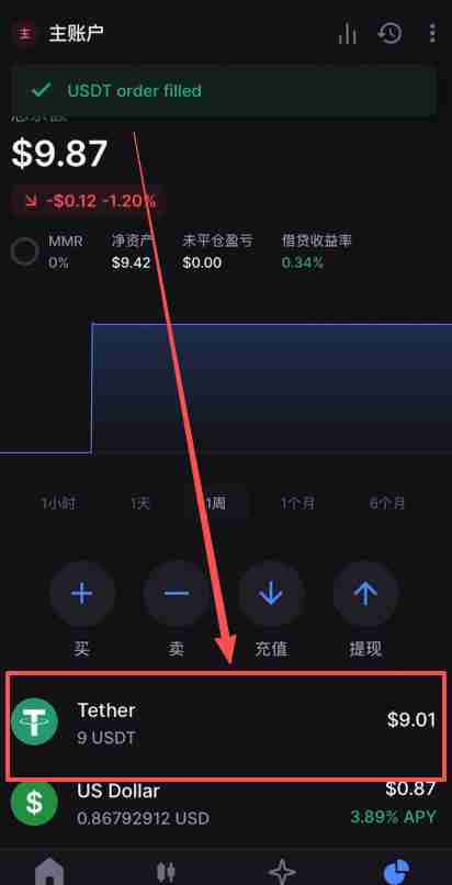 香港可以使用哪些平台去做合约交易？Backpack交易所新手全教程