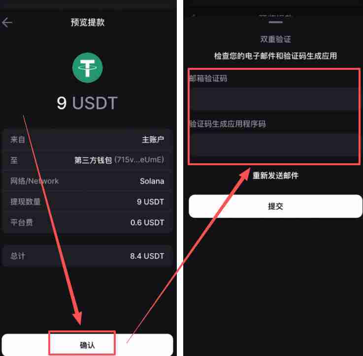 香港可以使用哪些平台去做合约交易？Backpack交易所新手全教程