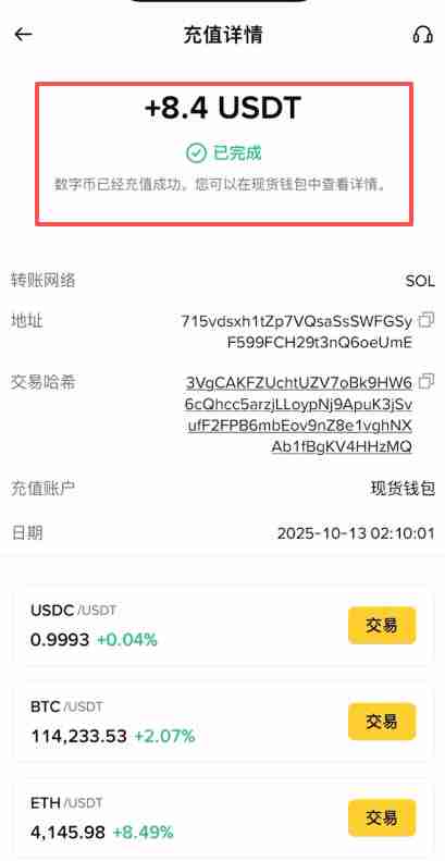 香港可以使用哪些平台去做合约交易？Backpack交易所新手全教程