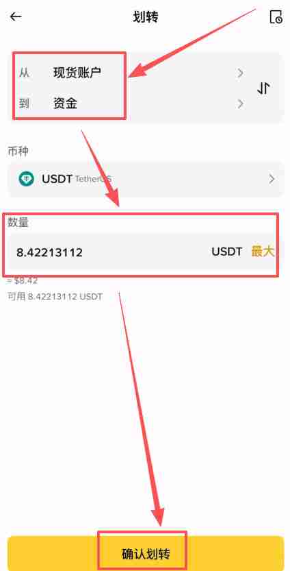 香港可以使用哪些平台去做合约交易？Backpack交易所新手全教程