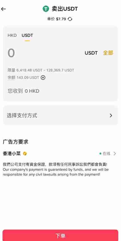 香港可以使用哪些平台去做合约交易？Backpack交易所新手全教程