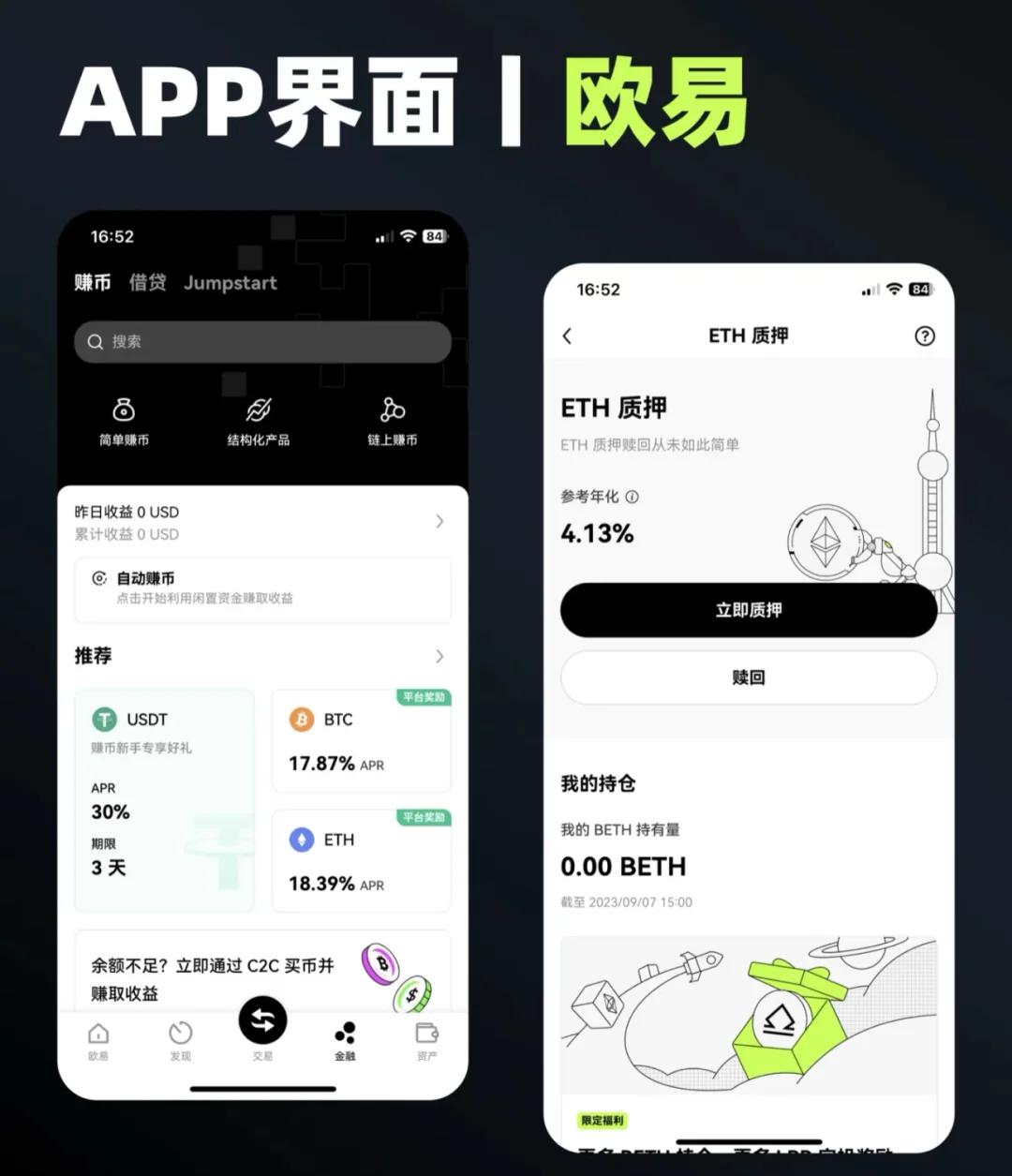 币安平台如何下载和注册?一文教你快速完成 - php中文网