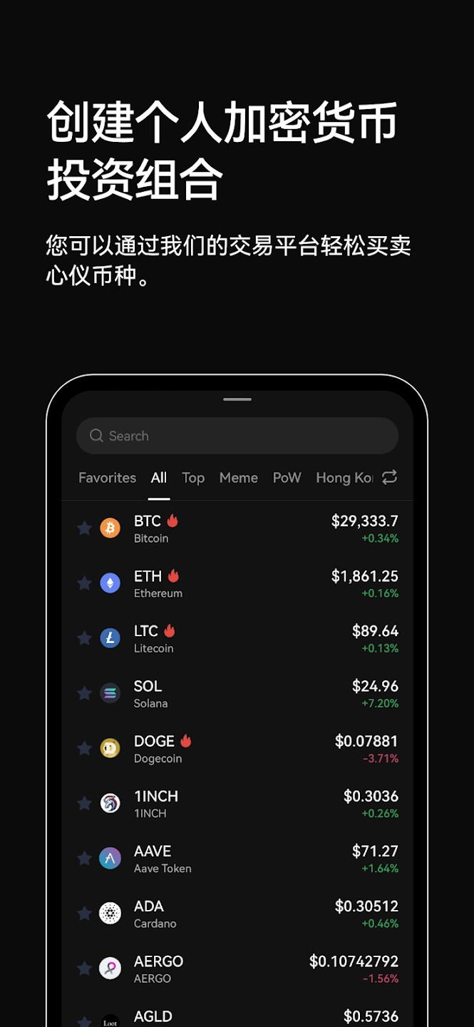 币安（OKX）app交易所最新版下载：官方下载与安全注册教程指南 - php中文网