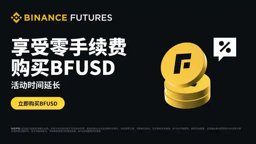 币安(Binance)app交易所怎么安全下载及注册？完整操作流程详解 - php中文网