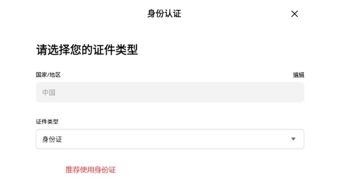 币安APP无法下载怎么办？最新币安官方下载入口与安装解决方案 - php中文网