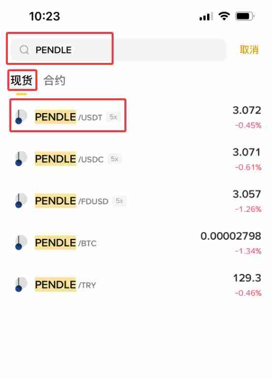 Pendle (PENDLE)币是什么?怎么买?PENDLE价格预测2025-2050