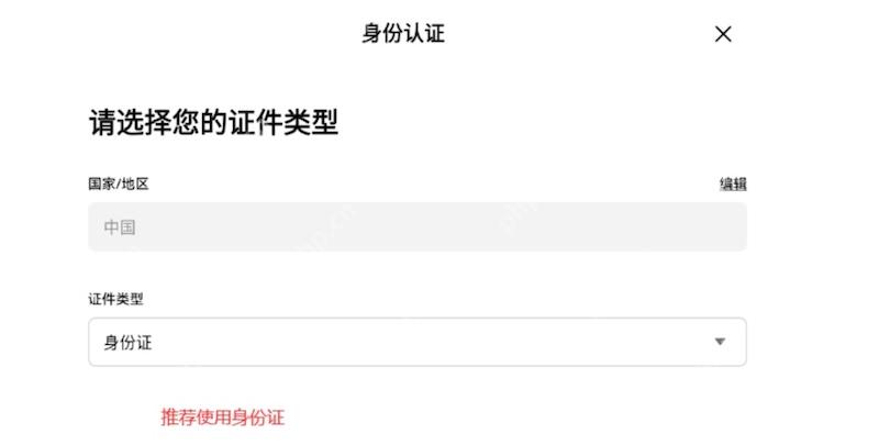 币安OKX全球交易平台官网入口 币安v6.168.0官方安卓APP下载与注册 - php中文网