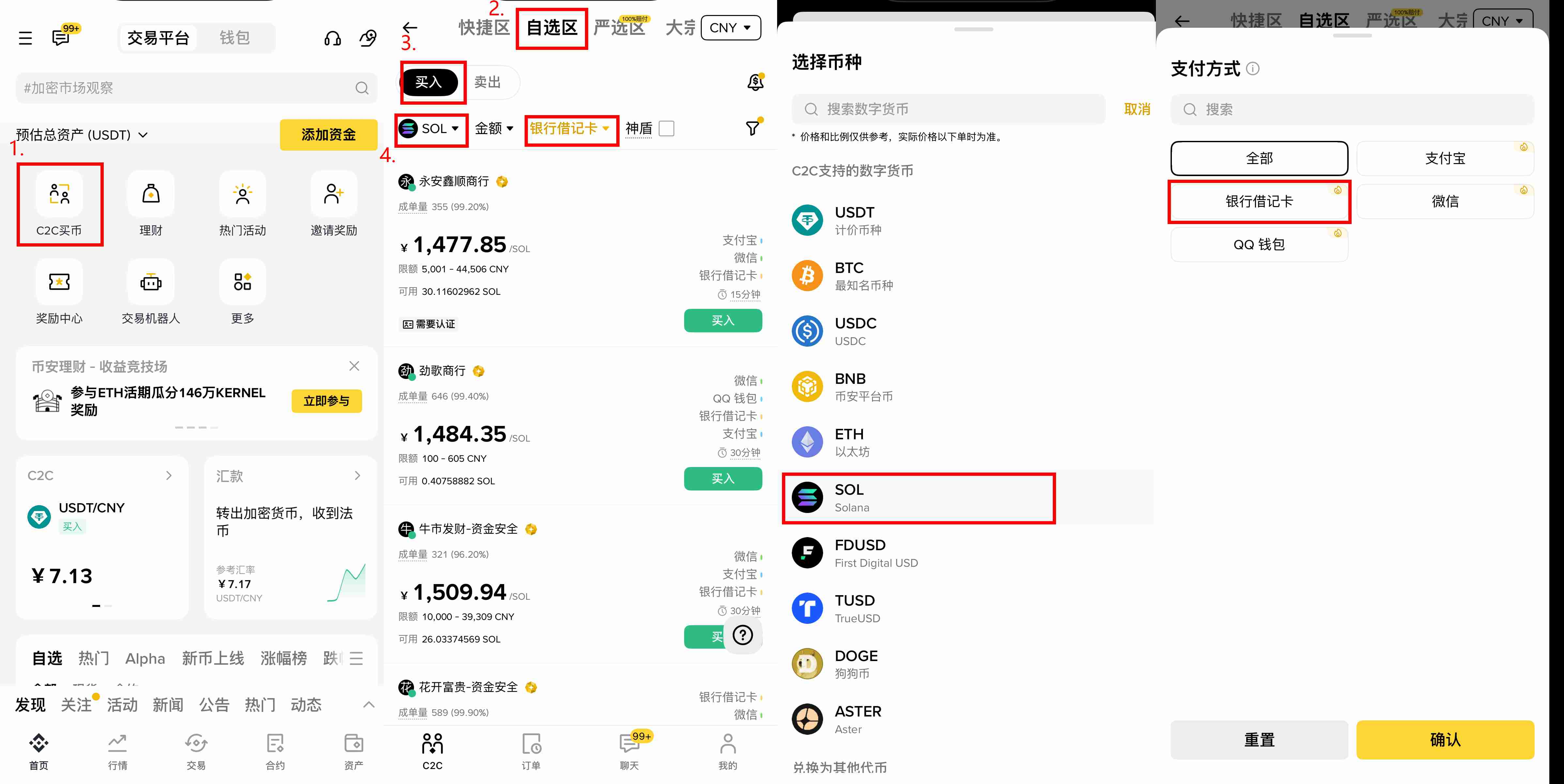Sol会大跌吗?Solana的未来走势与风险