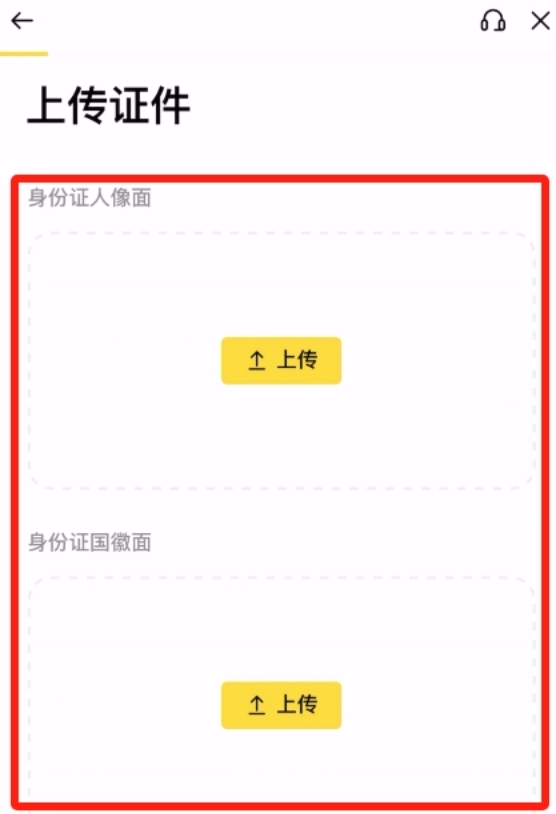 2026 全网最全:币安 (Binance) 新手用户注册、避坑保姆级实战指南 - php中文网