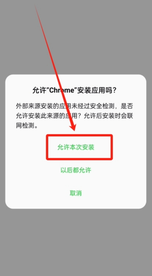 币安(OKX)合约交易入口 币安永续合约新手指南 - php中文网