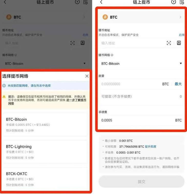 比特币创意新年红包怎么用 比特币创意新年红包使用步骤 - php中文网