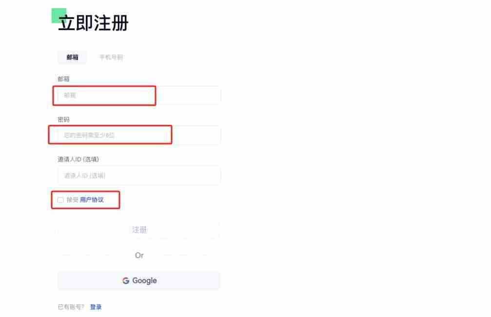 Clearpool (CPOOL)币是什么?CPOOL代币经济学、价格预测及购买方法