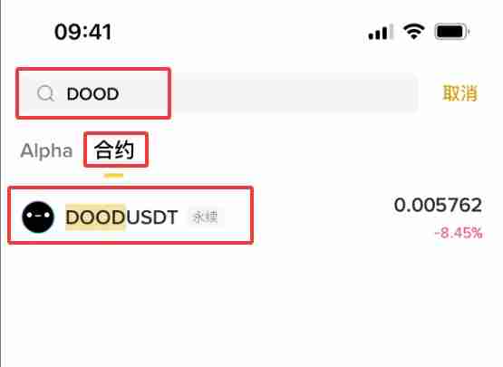 Doodles (DOOD)币是什么？ 怎么买？DOOD价格预测2025, 2026–2030